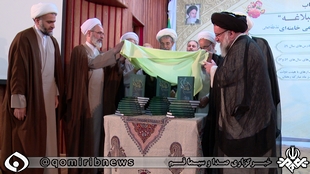 رونمایی از کتاب سه جلدی شرح نهج البلاغه رهبر معظم انقلاب