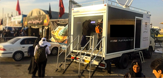 ارائه خدمات بانکی به زائران اربعین ارائه خدمات بانکی به زائران اربعین