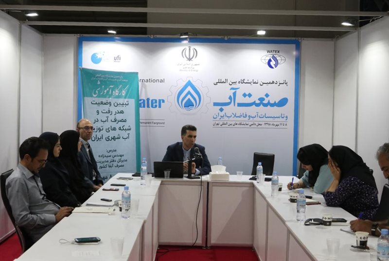 تهران و البرز در صدر استانهای پرمصرف آب تهران و البرز در صدر استانهای پرمصرف آب