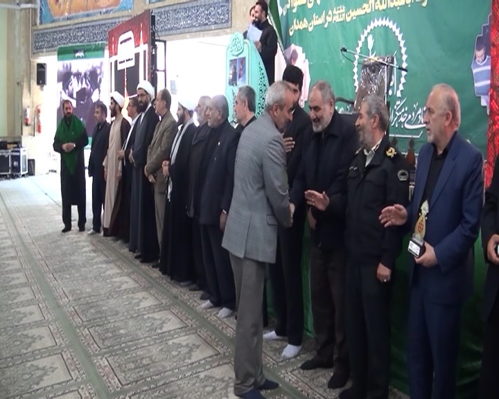 تجلیل از خادمان موکبهای اربعین حسینی