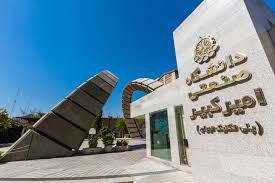 اعزام ۴۰ دانشجوی دانشگاه صنعتی امیرکبیر به روستا‌های خواف