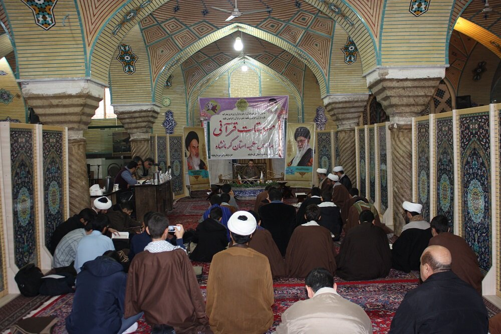 مرحله استانی مسابقات قرآن حوزه علمیه کرمانشاه برگزار شد مرحله استانی مسابقات قرآن حوزه علمیه کرمانشاه برگزار شد