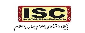 نام ۲ پژوهشگر دانشگاه صنعتی ارومیه در جمع پژوهشگران یک درصد برتر جهان