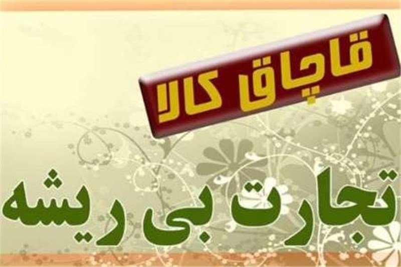 توقیف محموله سنگ قاچاق در نی ریز