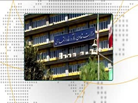 ارسال پیامک وام یک میلیونی از ساعت ۲۲ امشب