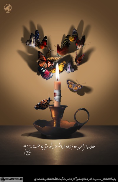 خانوادههای صبور خانوادههای صبور