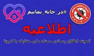 الزام اصناف کم خطر برای دریافت مجوز