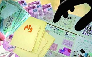 فرصت درخواست تسهیلات بانکی حمایتی کرونا تا ۷ اردیبهشت