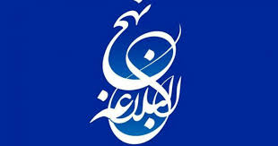 از دیدگاه اسلام کارگزاران خدمتگزاران مردم هستند، نه ارباب ‏آنان