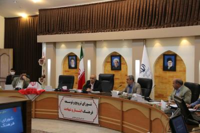 شورای ترویج و توسعه فرهنگ ایثار و شهادت