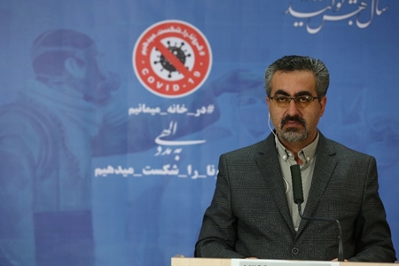 شناسایی ۱۰۳۰ بیمار مبتلا به کووید ۱۹ شناسایی ۱۰۳۰ بیمار مبتلا به کووید ۱۹