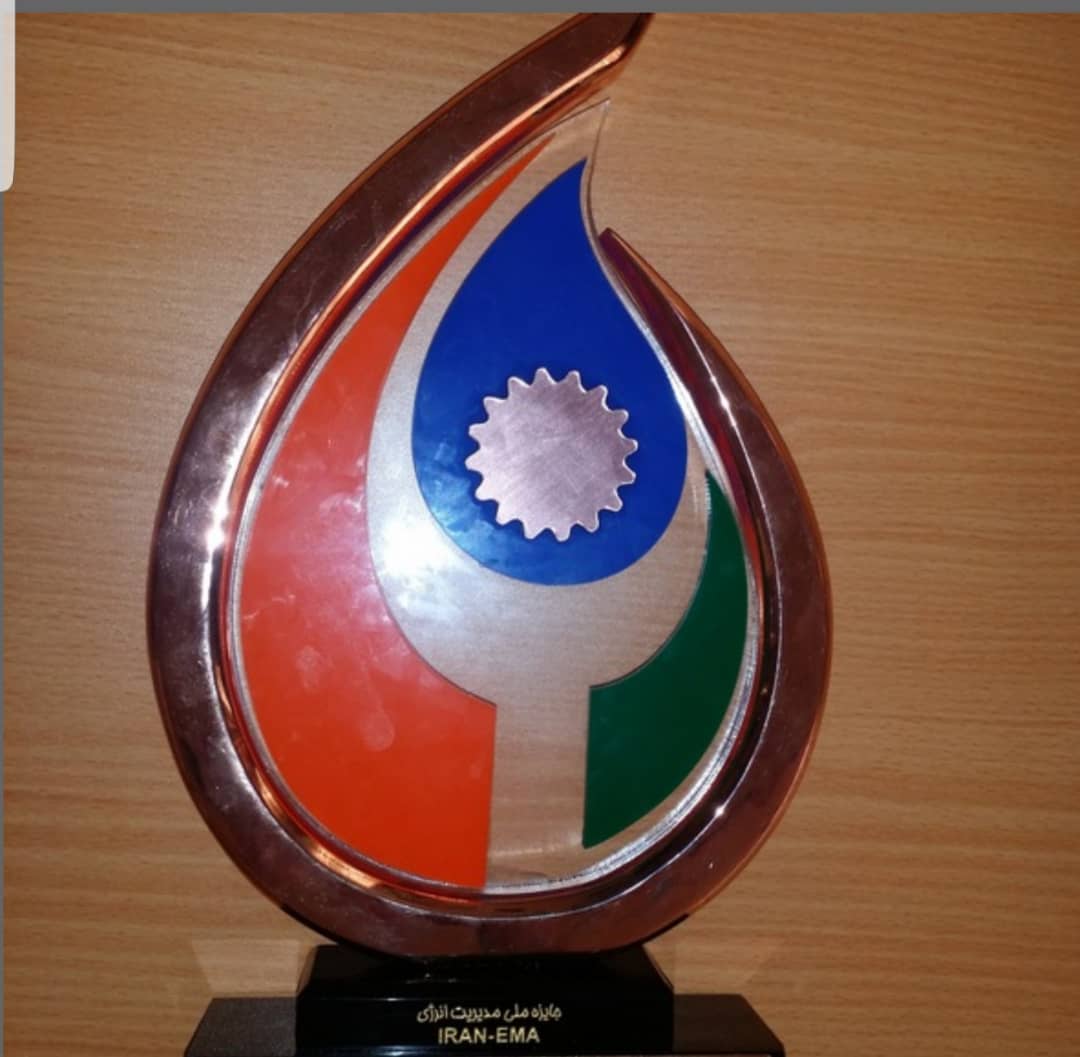کسب تندیس جایزه مدیریت ملی انرژی ایران توسط فولاد خراسان