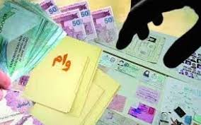 پرداخت وام ۶هزار راننده برون شهری خوزستان میگیرند پرداخت وام ۶هزار راننده برون شهری خوزستان میگیرند