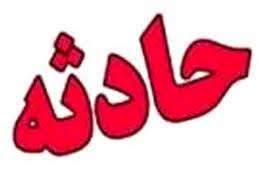 بی احتیاطی عامل آتش سوزیهای بی احتیاطی عامل آتش سوزیهای