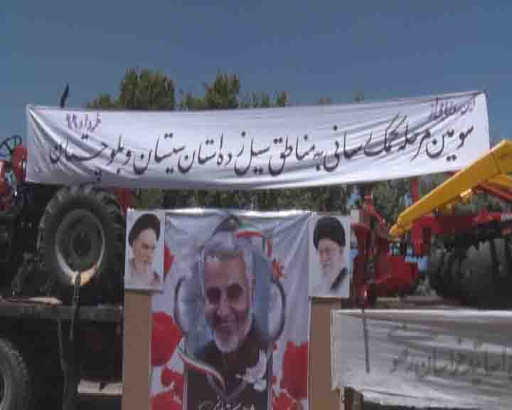 ارسال سومین محموله کمک های طلاب بسیجی به سیل زدگان سیستان و بلوچستان