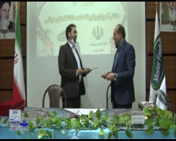 تفاهنامه بورسیه برای تضمین شغل دانش آموزان نوبران ساوه تفاهنامه بورسیه برای تضمین شغل دانش آموزان نوبران ساوه