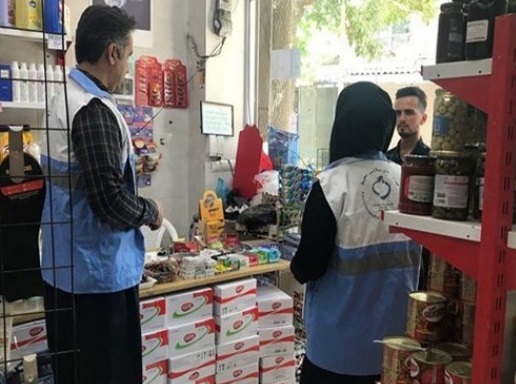 رصد بازار اسلام آبادغرب توسط ۹ گشت مشترک بازرسی رصد بازار اسلام آبادغرب توسط ۹ گشت مشترک بازرسی