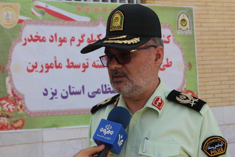 کشف بیش از ۸۰۰ کیلو گرم موادافیونی در یزد کشف بیش از ۸۰۰ کیلو گرم موادافیونی در یزد