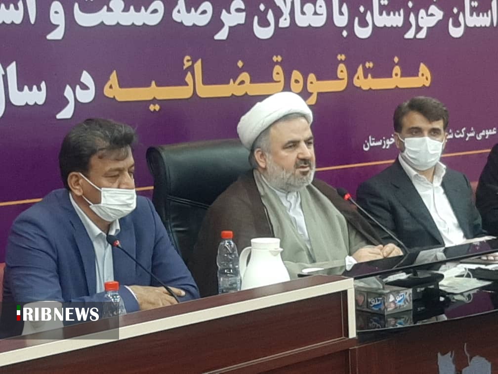 حمایت دستگاه قضایی از تولیدکنندگان و کارگران خوزستانی