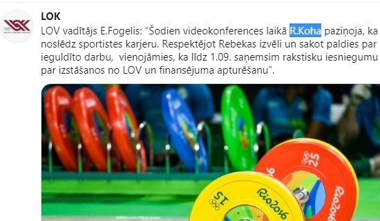 خداحافظی قهرمان وزنه‌بردار بانوان اروپا از ورزش حرفه‌ای!