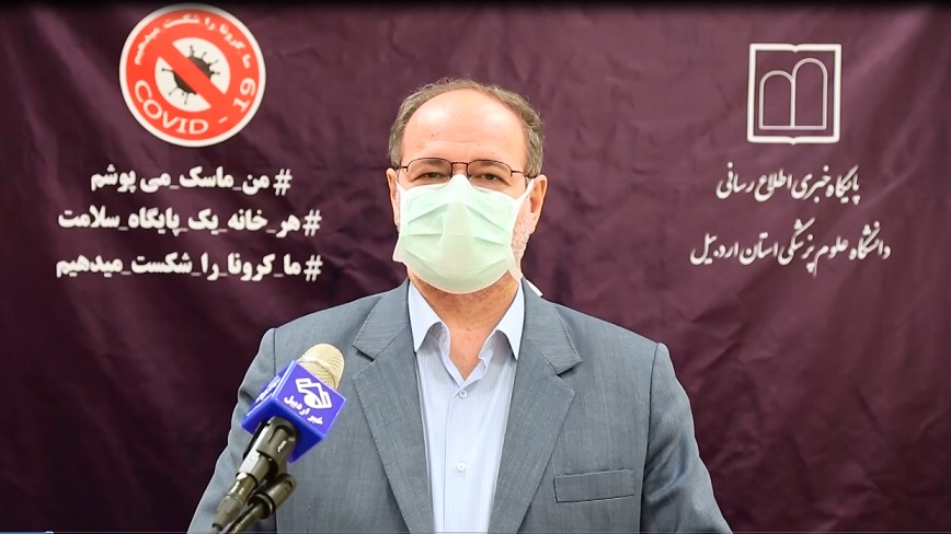 5 فوتی ناشی از ابتلا به کرونا در استان اردبیل