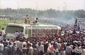 یادآور روزی شیرین در تقویم ملی کشورمان یادآور روزی شیرین در تقویم ملی کشورمان