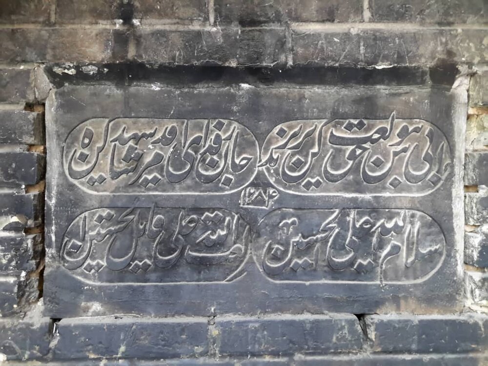 ضرورت احیا، مرمت و بازآفرینی آرامستان دارالسلام شیراز ضرورت احیا، مرمت و بازآفرینی آرامستان دارالسلام شیراز