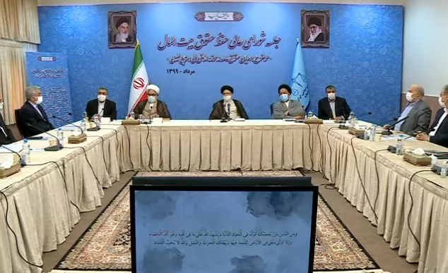 آغاز جلسه شورای حفظ حقوق بیت المال