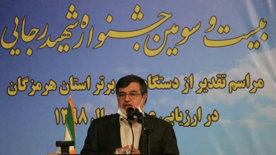 برگزاری بیست و سومین جشنواره شهید رجایی در بندرعباس برگزاری بیست و سومین جشنواره شهید رجایی در بندرعباس