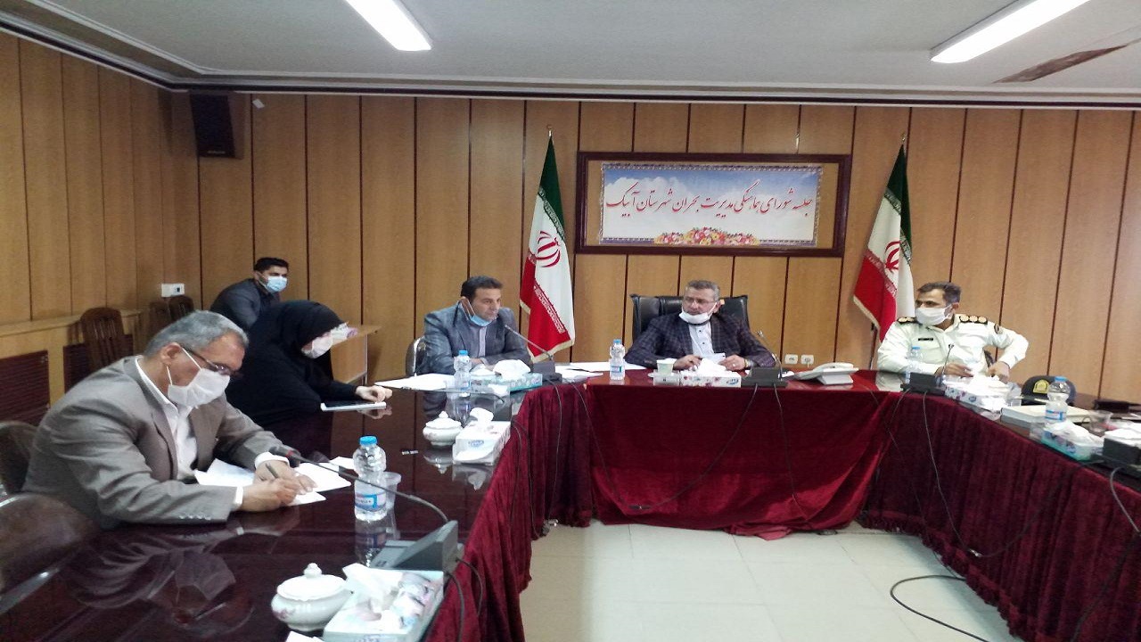 آتش سوزی در ۳۲۰ هکتار اراضی آبیک در سال جاری