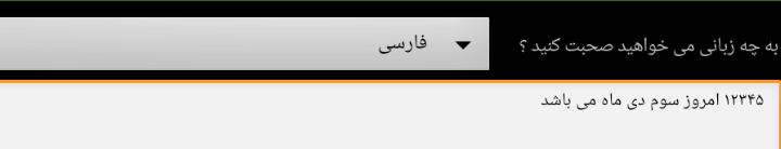 تبدیل گفتار به نوشتار با نرمافزارهای کاربردی تبدیل گفتار به نوشتار با نرمافزارهای کاربردی
