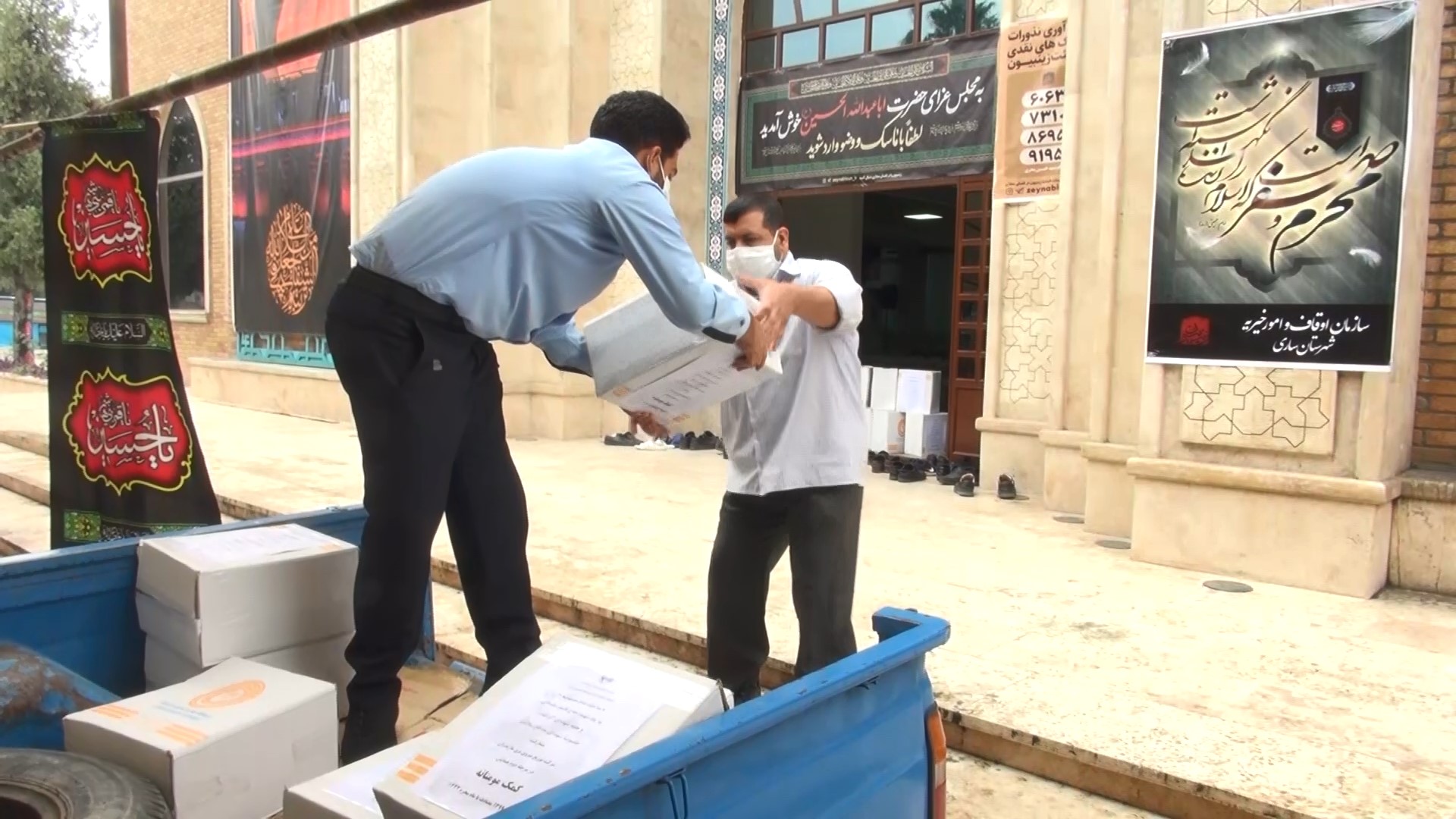 توزیع بسته های معیشتی توسط کارمندان مازندرانی