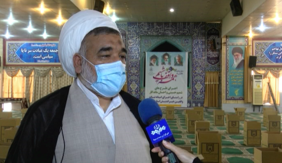 توزیع ۱۵۰۰ بسته معیشتی از محل اجرای امینانه نیات واقفین توزیع ۱۵۰۰ بسته معیشتی از محل اجرای امینانه نیات واقفین