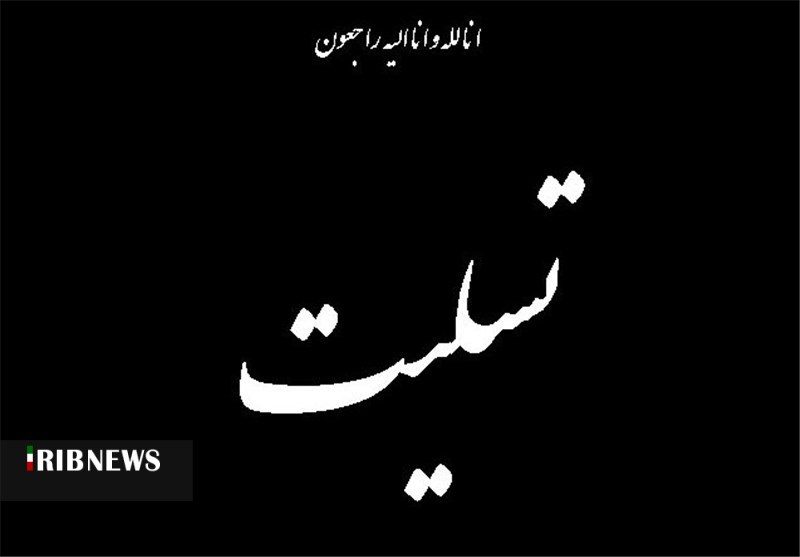 نماینده، ولی فقیه و فرمانده سپاه کردستان درگذشت فرمانده پیشمرگان کُرد مسلمان را تسلیت گفتند.