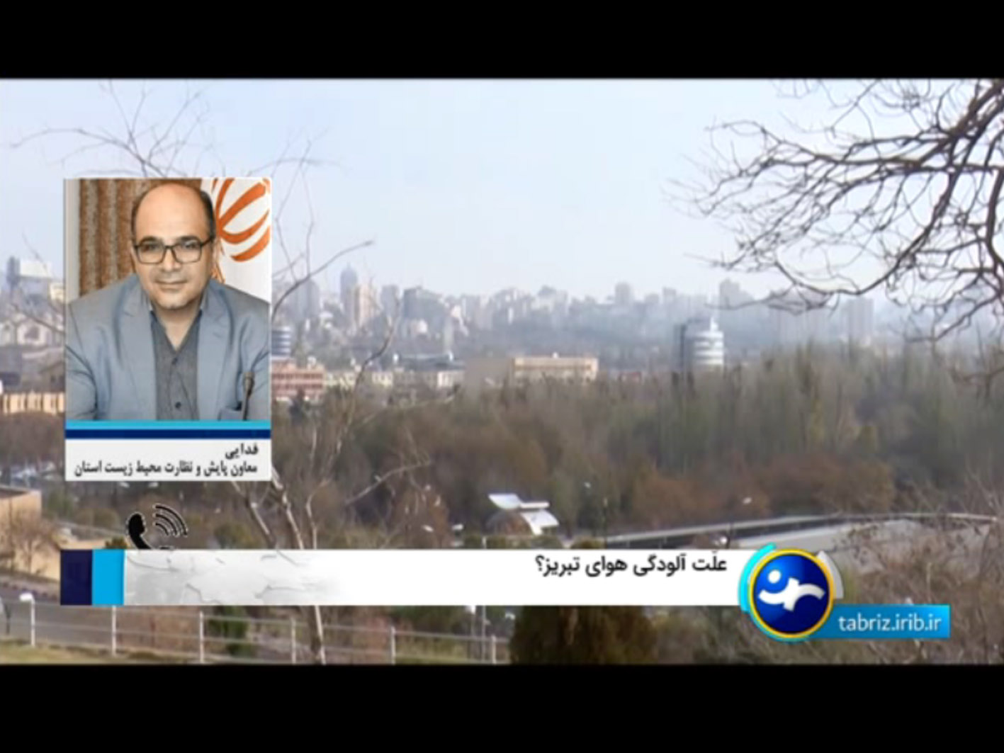 کاهش آلودگی هوای تبریز با شروع بارش‌ها