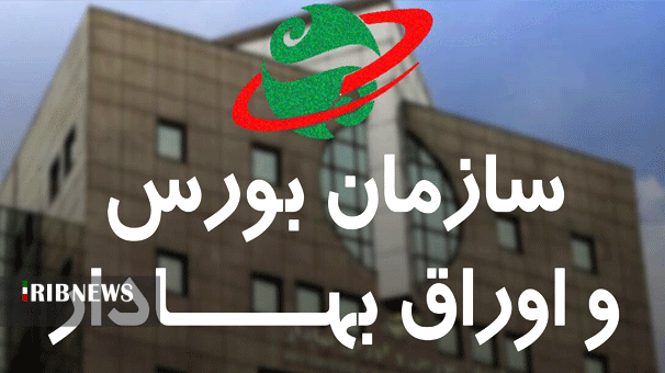 بورس و سند تحول دولت؛ تقویت تأمین مالی و تضعیف رفتارهای هیجانی بورس و سند تحول دولت؛ تقویت تأمین مالی و تضعیف رفتارهای هیجانی