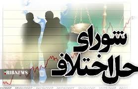 آزادی محکوم علیه با تلاش سرپرست و اعضاء مجتمع شماره 21 شورای حل اختلاف تهران