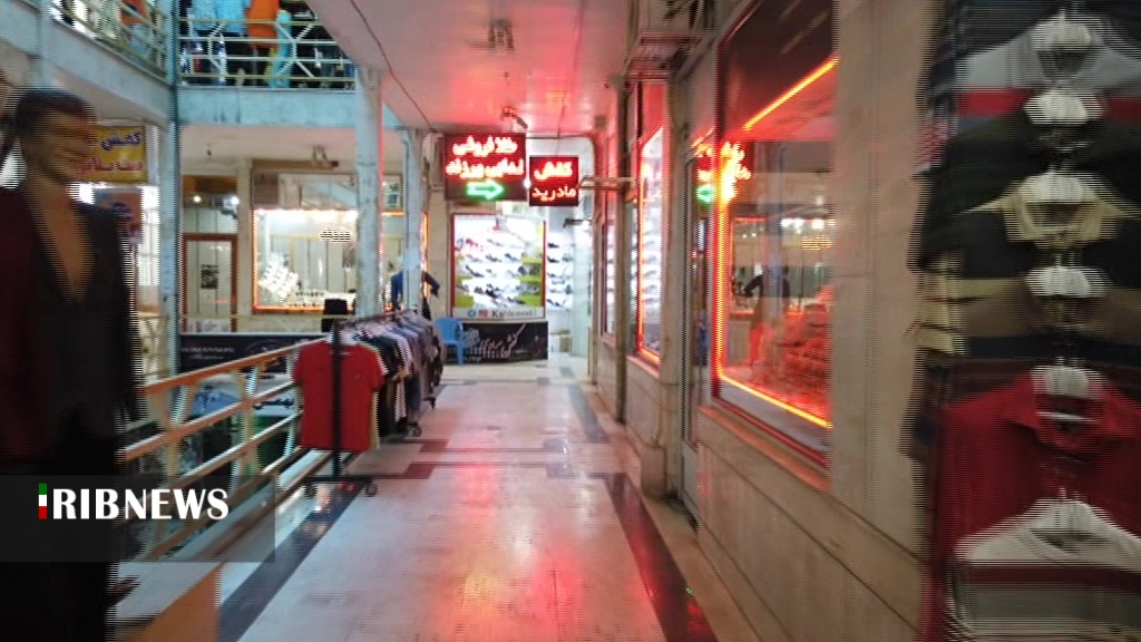 بخشش اجاره 32  مغازه در راسک