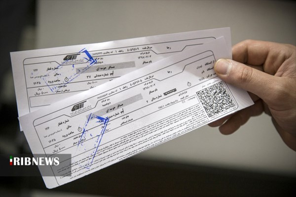 استرداد بلیت قطارها از طریق تماس با ۱۵۳۹ استرداد بلیت قطارها از طریق تماس با ۱۵۳۹