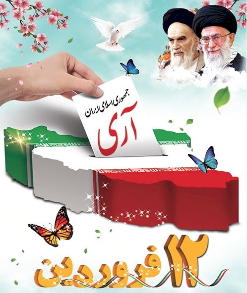 چرا امام بر جمهوری اسلامی اصرار داشت؟ چرا امام بر جمهوری اسلامی اصرار داشت؟