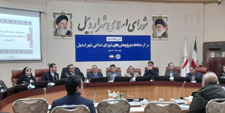 مرکز مطالعات و پژوهش‌های شورای اسلامی شهر اردبیل افتتاح شد