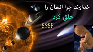 چرا آفریده شدیم +فیلم