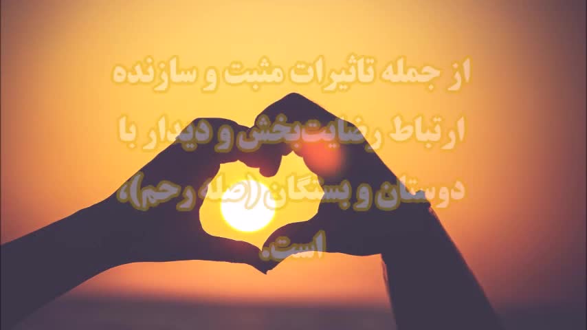 راههای زنده نگه داشتن قلب