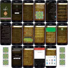 نهج البلاغه