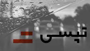 قیمت پایه تپسی «۹۴۰» تومان اعلام شد