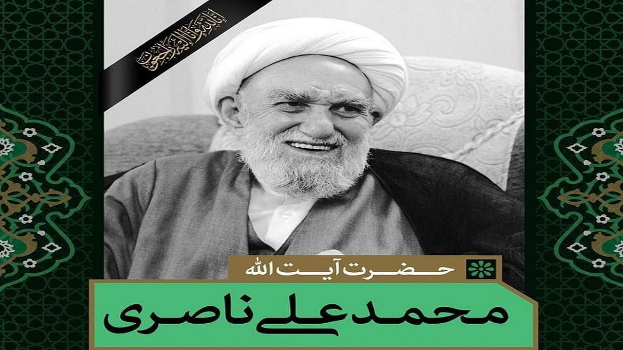 مراسم ترحیم و بزرگداشت عالم وارسته آیت‌الله شیخ محمدعلی ناصری در کاشان