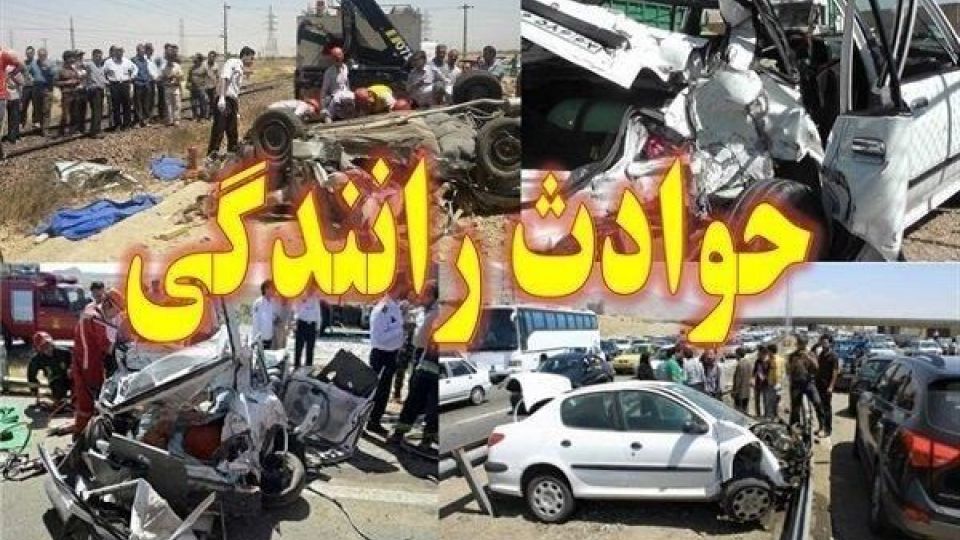 مصدومیت ۱۳ نفر در تصادف زنجیره‌ای