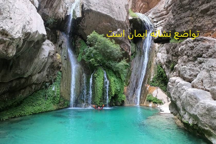 تواضع و اهمیت آن