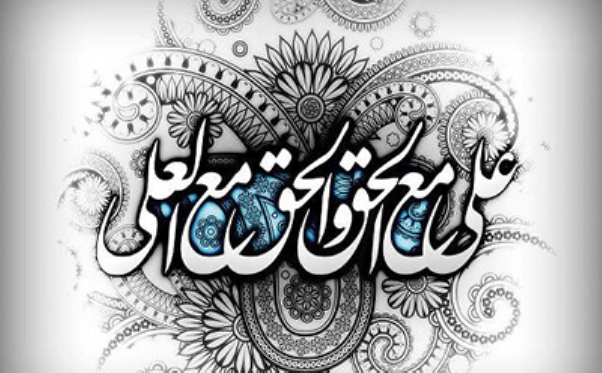 قرآن می‌خوانید تصور کنید در محضر علی علیه السلام هستید