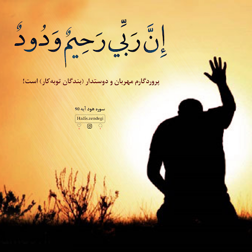 ظالم در این دنیا هم عذاب می‌شود